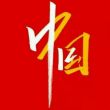 乐虎国际平台官网